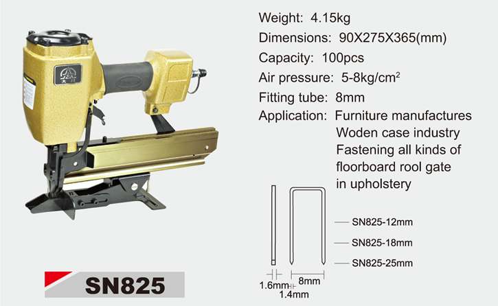 大川牌系列钉枪SN825