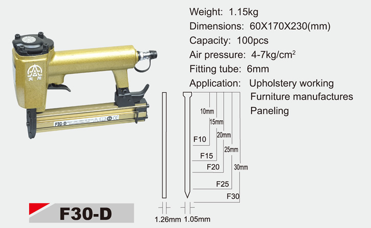 大川牌系列钉枪F30-D